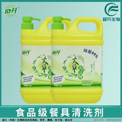 煙臺(tái)洗潔精桶裝
