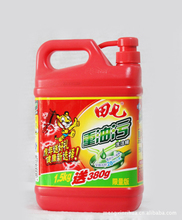 田七洗潔精_洗潔精價(jià)格_優(yōu)質(zhì)洗潔精批發(fā)/采購(gòu) 