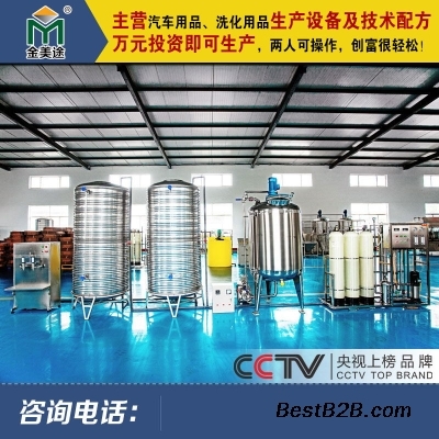 山東車(chē)用尿素設(shè)備,汽車(chē)尿素設(shè)備價(jià)格,品牌授權(quán)