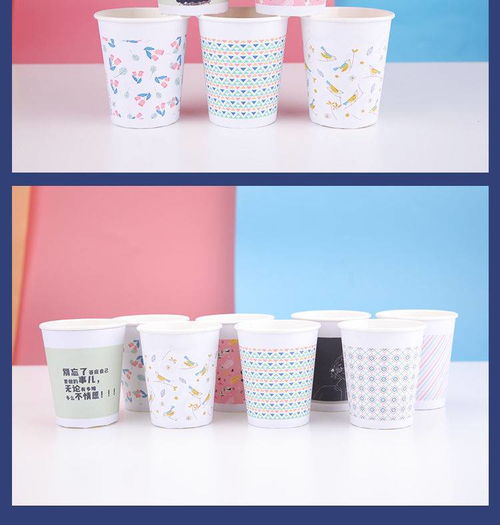 一次性紙杯子加厚茶水杯家用喜慶結(jié)婚用品批發(fā)定做商用